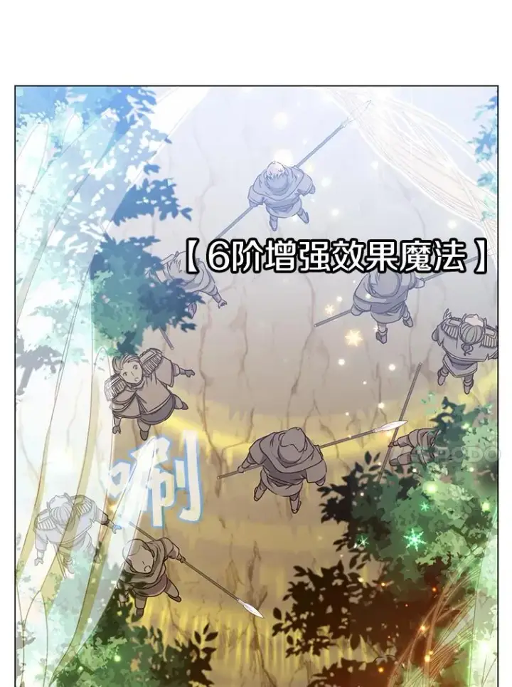 漫画《顶级英雄归来》33.攻打哥布尔第17张图