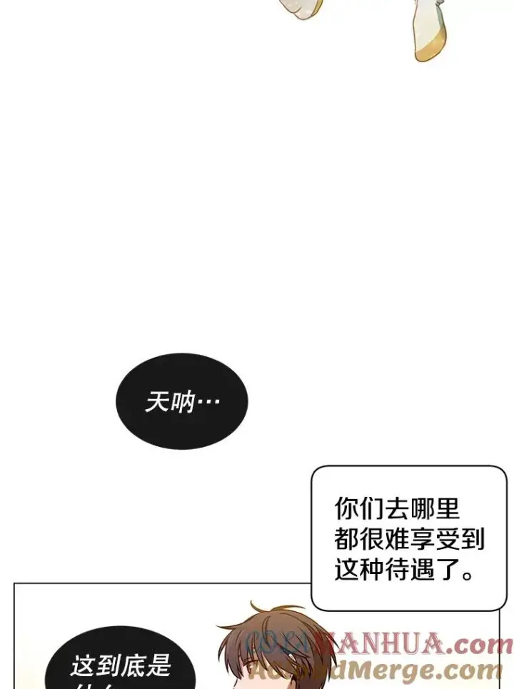 漫画《顶级英雄归来》33.攻打哥布尔第19张图