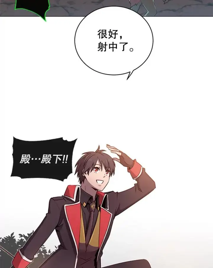 漫画《顶级英雄归来》33.攻打哥布尔第2张图