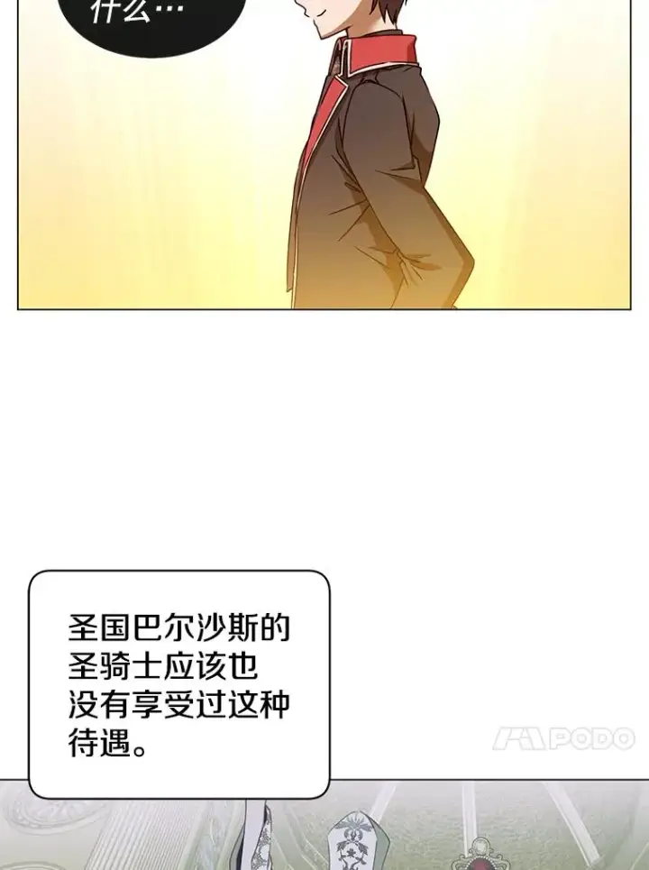 漫画《顶级英雄归来》33.攻打哥布尔第20张图