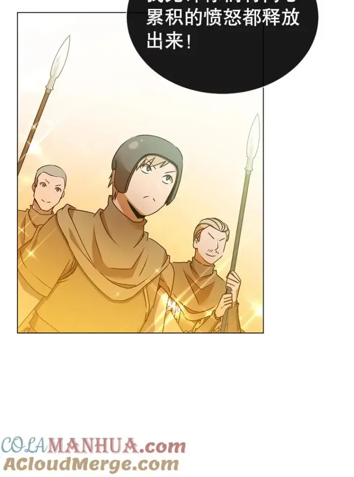 漫画《顶级英雄归来》33.攻打哥布尔第22张图