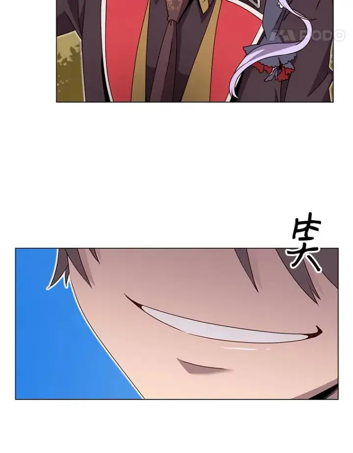 漫画《顶级英雄归来》33.攻打哥布尔第24张图