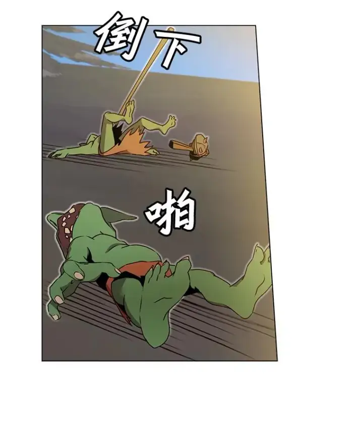 漫画《顶级英雄归来》33.攻打哥布尔第32张图