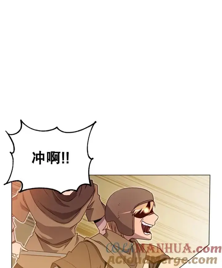 漫画《顶级英雄归来》33.攻打哥布尔第34张图