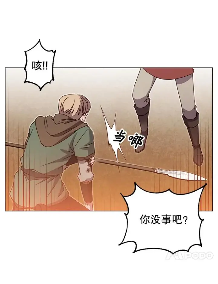 漫画《顶级英雄归来》33.攻打哥布尔第41张图