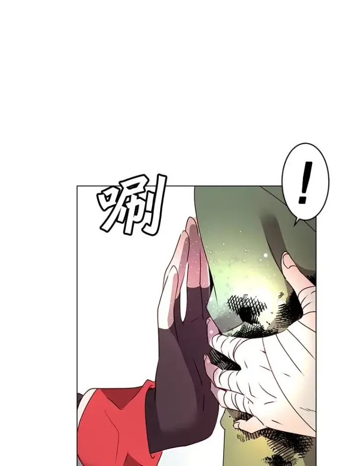 漫画《顶级英雄归来》33.攻打哥布尔第42张图