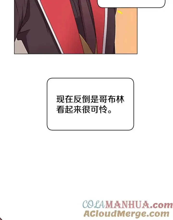 漫画《顶级英雄归来》33.攻打哥布尔第49张图