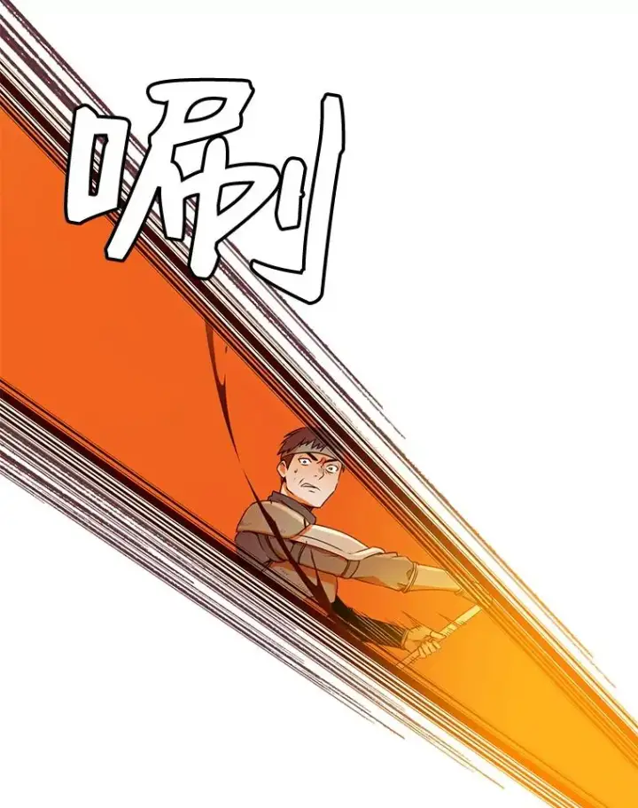 漫画《顶级英雄归来》33.攻打哥布尔第50张图