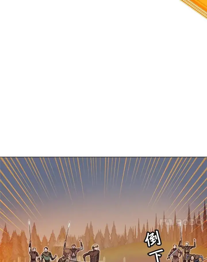 漫画《顶级英雄归来》33.攻打哥布尔第51张图