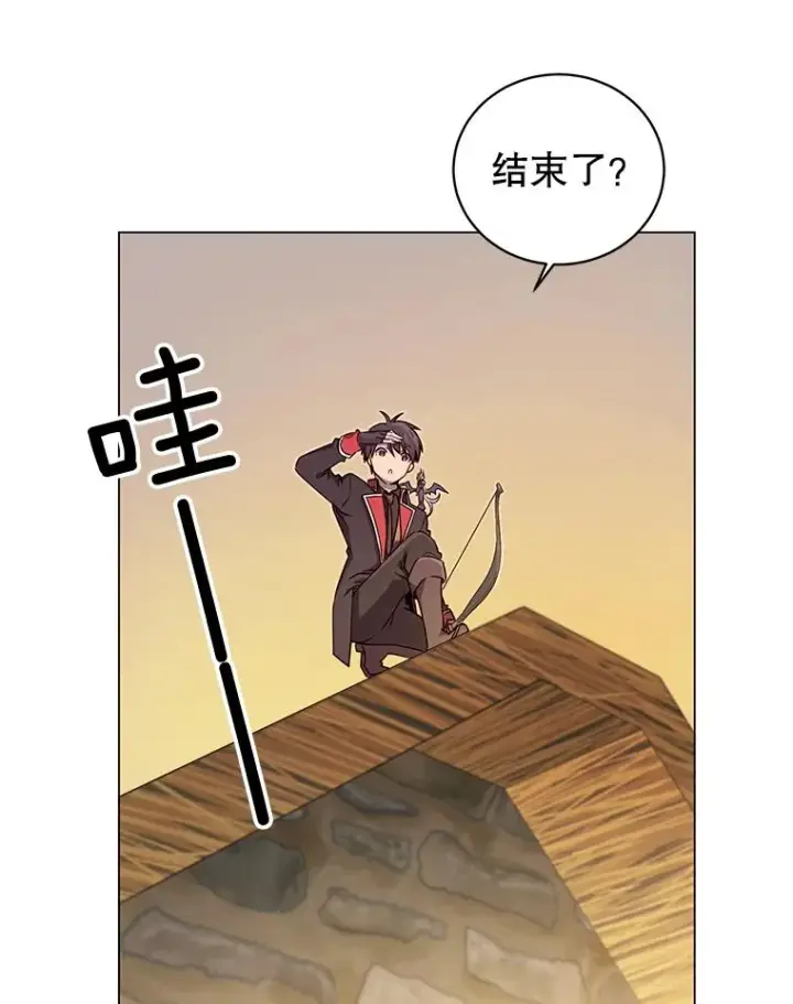 漫画《顶级英雄归来》33.攻打哥布尔第53张图