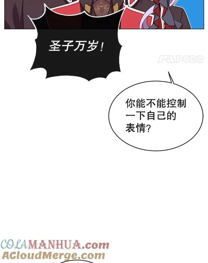 漫画《顶级英雄归来》33.攻打哥布尔第55张图