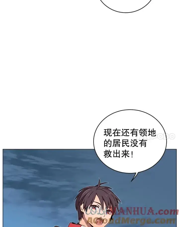 漫画《顶级英雄归来》33.攻打哥布尔第58张图