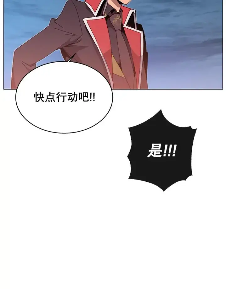 漫画《顶级英雄归来》33.攻打哥布尔第59张图