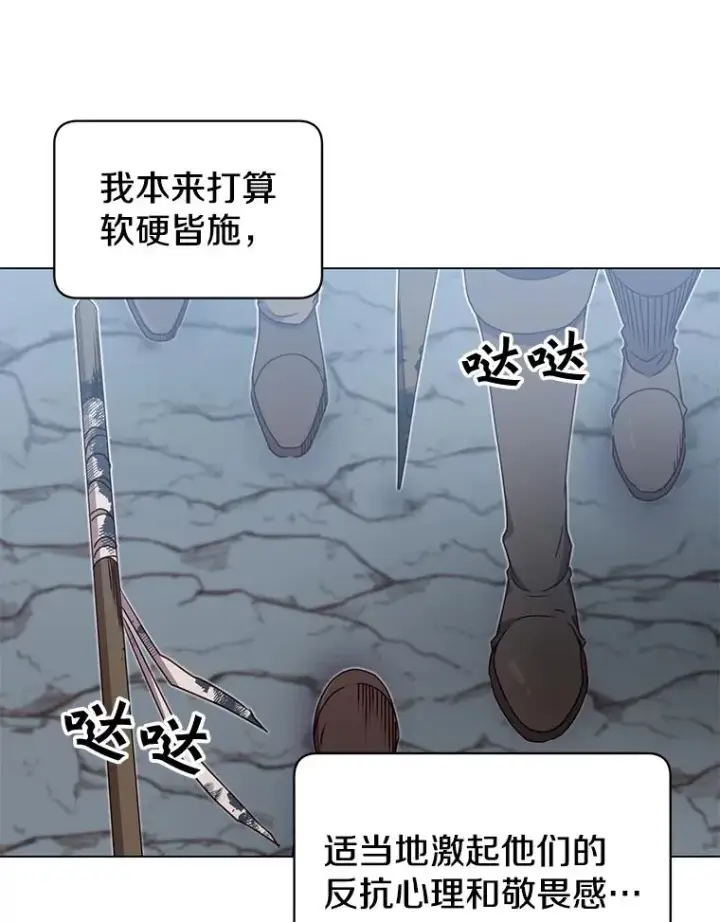 漫画《顶级英雄归来》33.攻打哥布尔第60张图