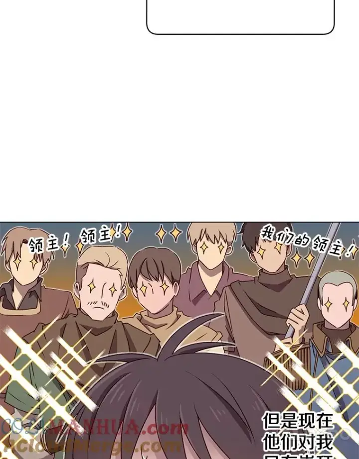 漫画《顶级英雄归来》33.攻打哥布尔第61张图