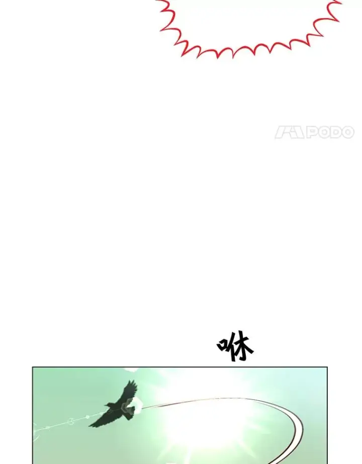 漫画《顶级英雄归来》33.攻打哥布尔第65张图