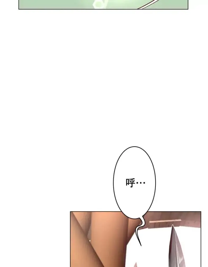 漫画《顶级英雄归来》33.攻打哥布尔第66张图