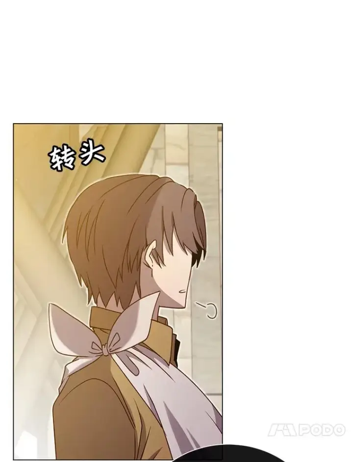 漫画《顶级英雄归来》33.攻打哥布尔第71张图