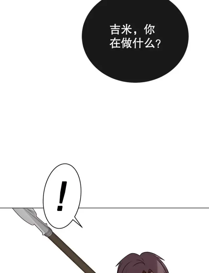 漫画《顶级英雄归来》33.攻打哥布尔第72张图