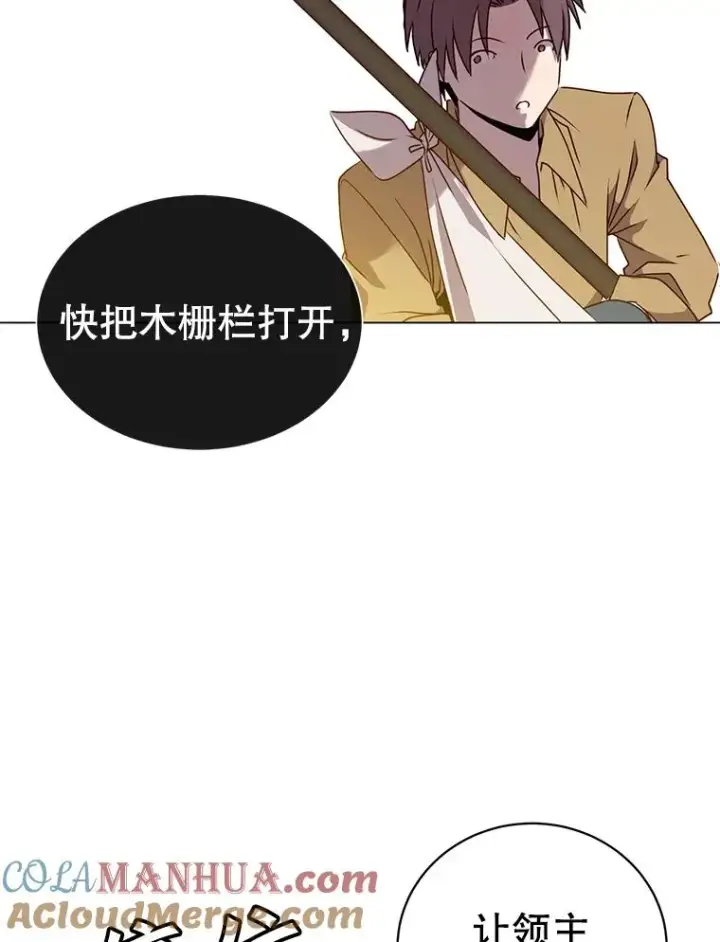 漫画《顶级英雄归来》33.攻打哥布尔第73张图