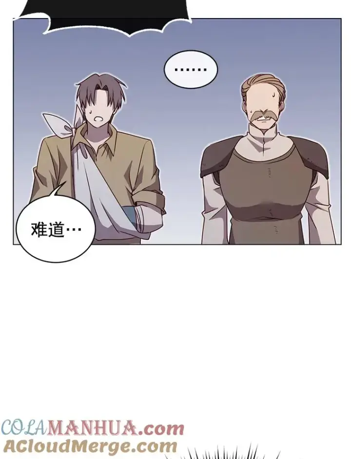 漫画《顶级英雄归来》33.攻打哥布尔第76张图
