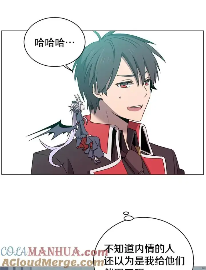 漫画《顶级英雄归来》33.攻打哥布尔第79张图