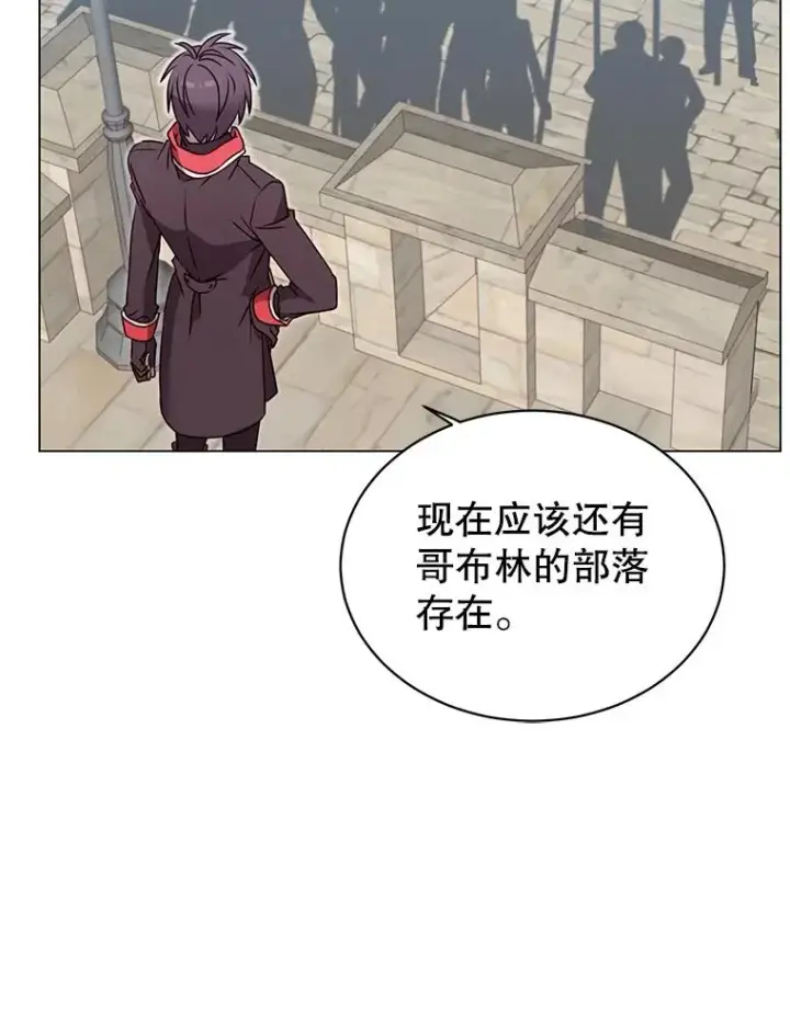 漫画《顶级英雄归来》33.攻打哥布尔第83张图