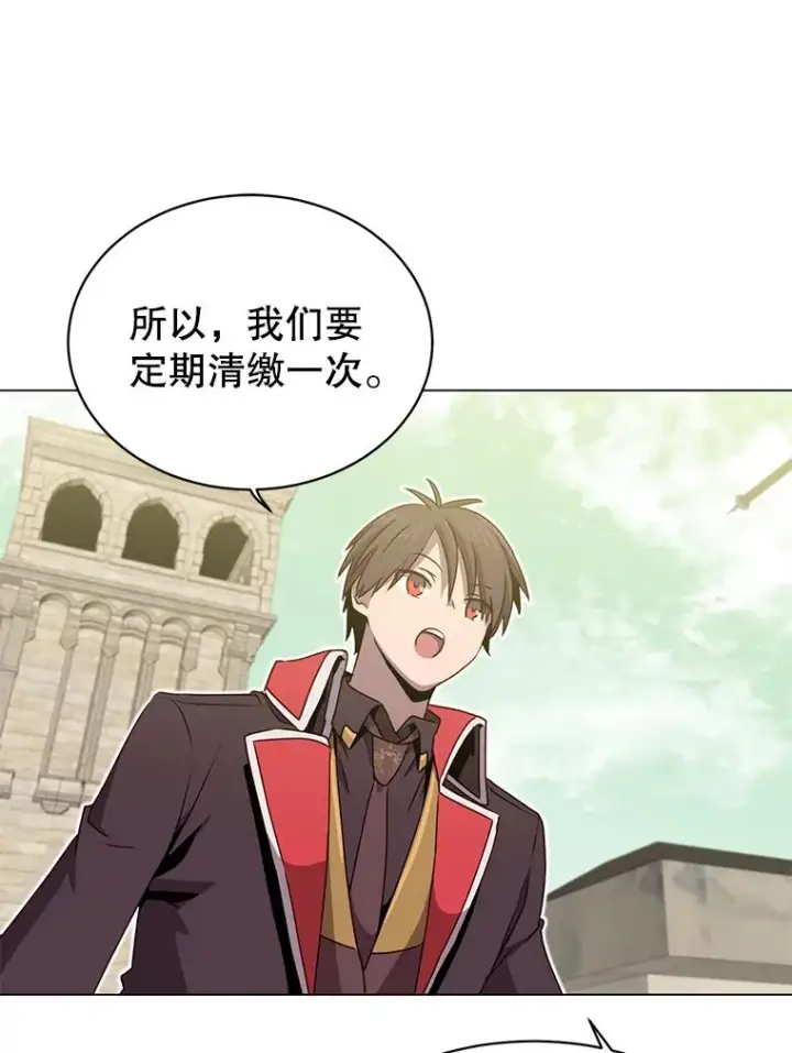 漫画《顶级英雄归来》33.攻打哥布尔第84张图