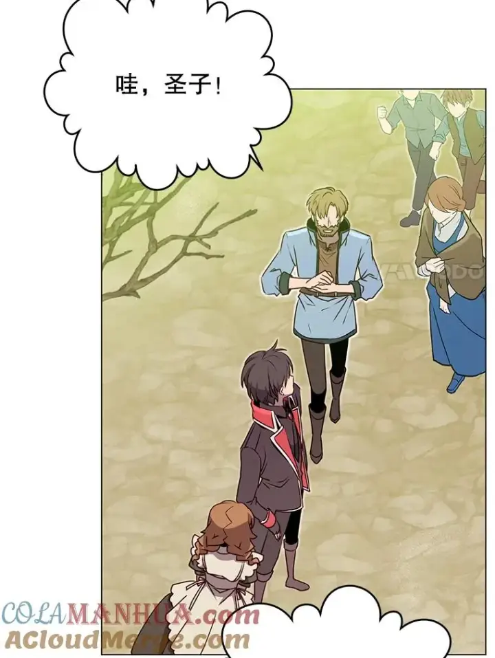 漫画《顶级英雄归来》33.攻打哥布尔第91张图