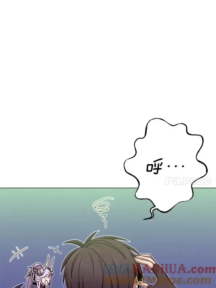 漫画《顶级英雄归来》33.攻打哥布尔第94张图