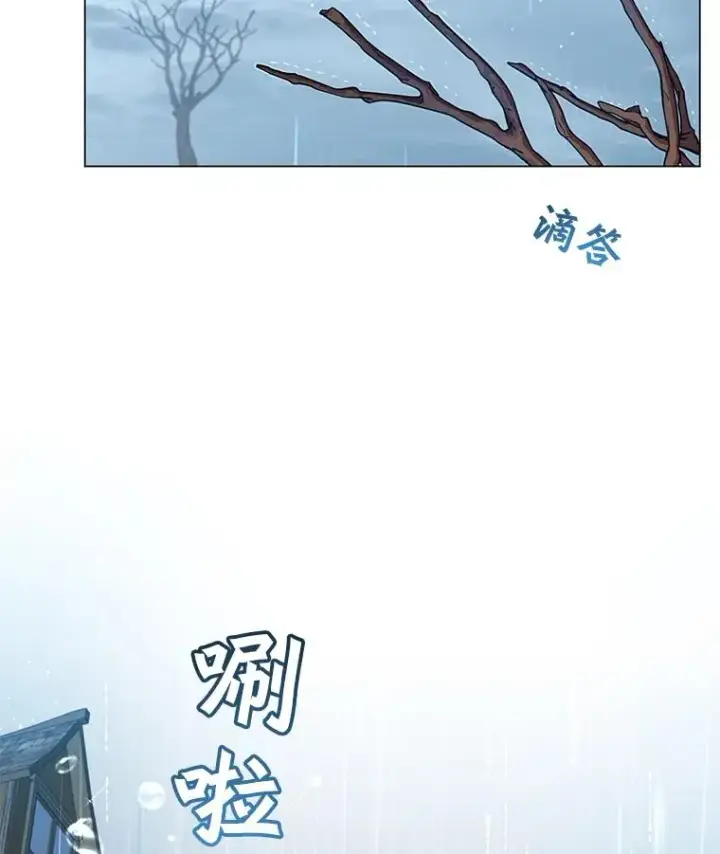 漫画《顶级英雄归来》35.诅咒的核第102张图