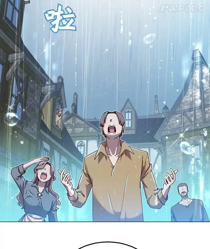 漫画《顶级英雄归来》35.诅咒的核第103张图