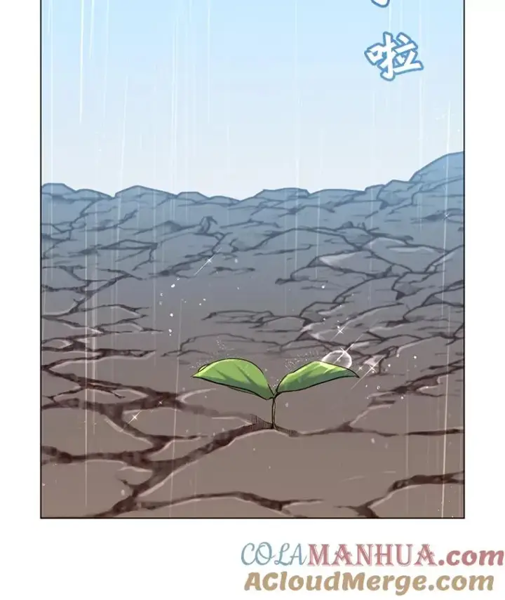 漫画《顶级英雄归来》35.诅咒的核第105张图