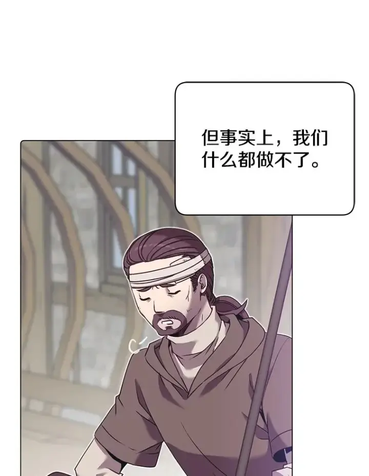 漫画《顶级英雄归来》35.诅咒的核第16张图