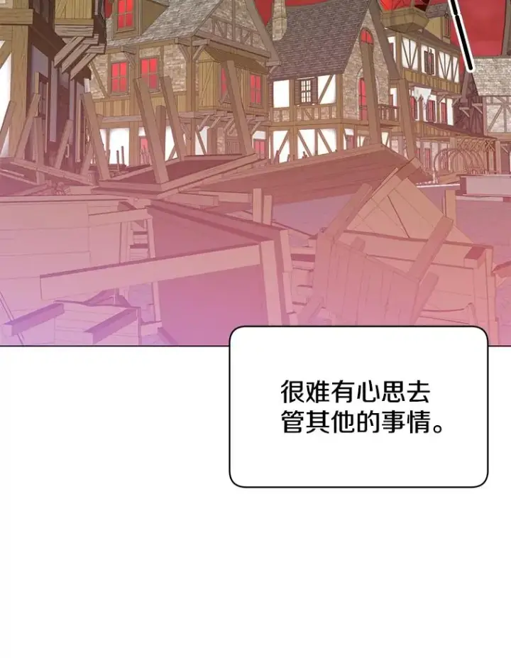 漫画《顶级英雄归来》35.诅咒的核第18张图