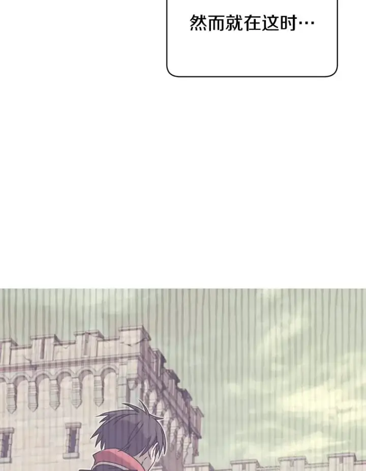 漫画《顶级英雄归来》35.诅咒的核第22张图