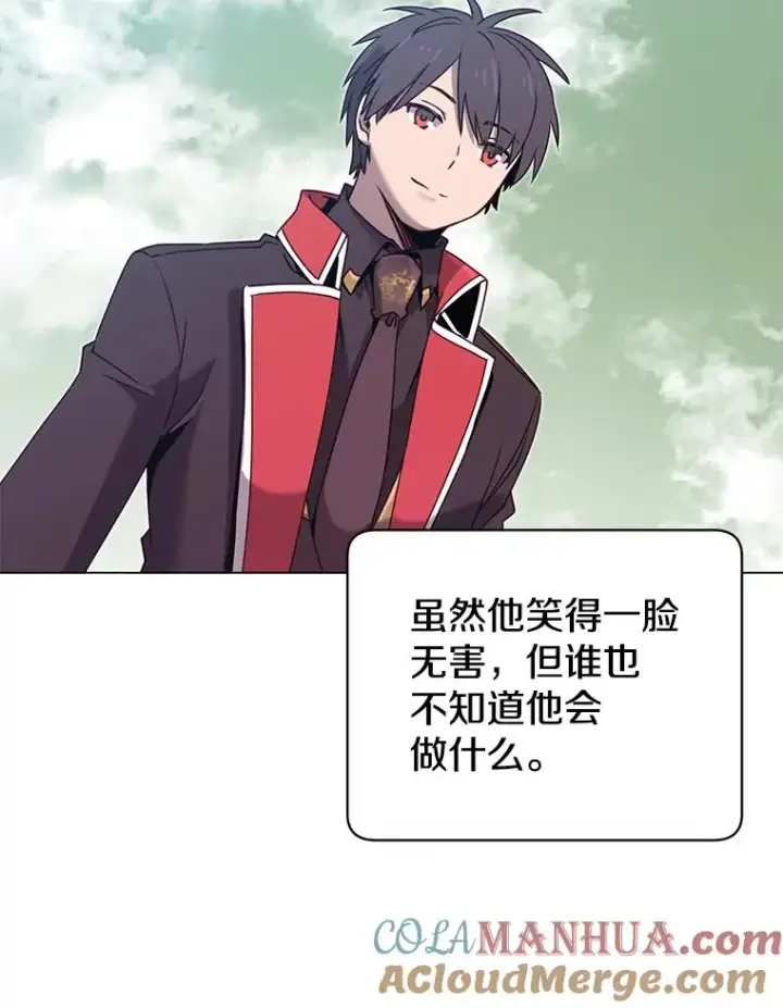 漫画《顶级英雄归来》35.诅咒的核第25张图