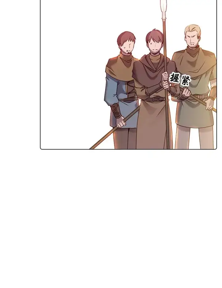 漫画《顶级英雄归来》35.诅咒的核第28张图