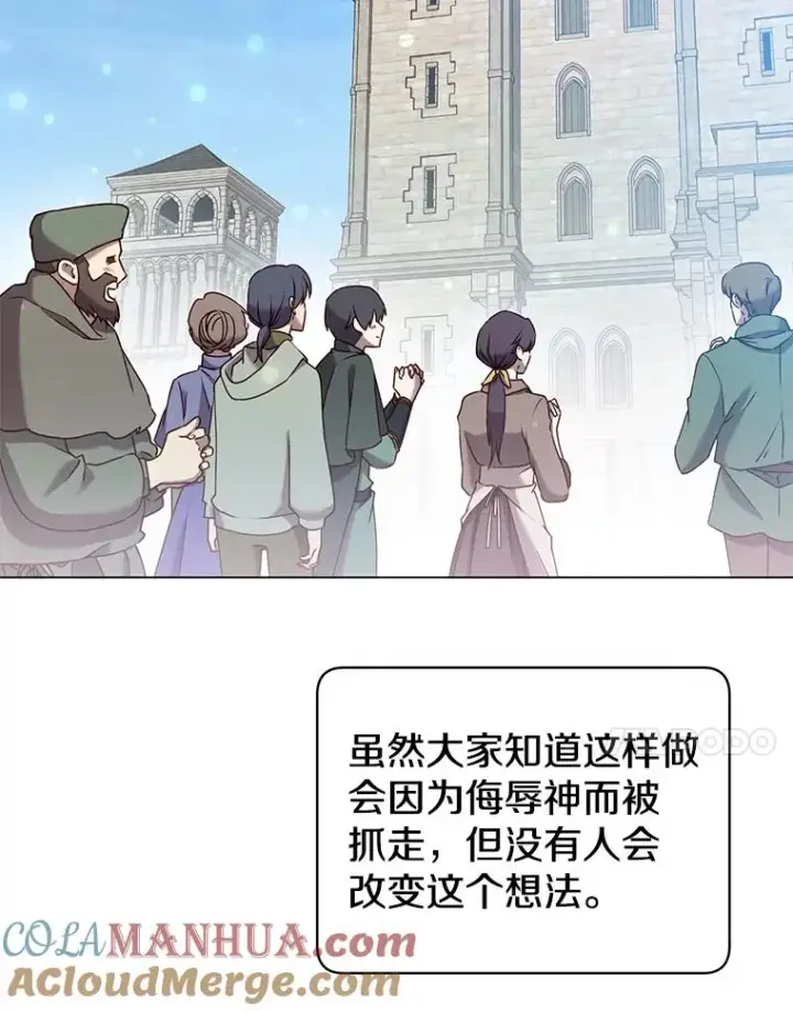 漫画《顶级英雄归来》35.诅咒的核第37张图