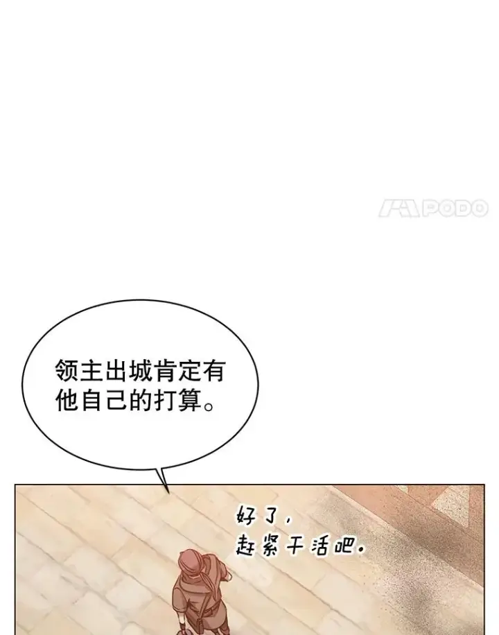 漫画《顶级英雄归来》35.诅咒的核第4张图