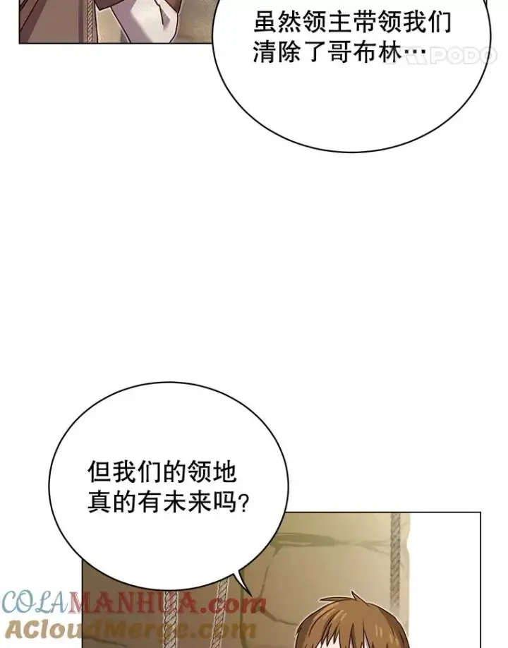 漫画《顶级英雄归来》35.诅咒的核第41张图