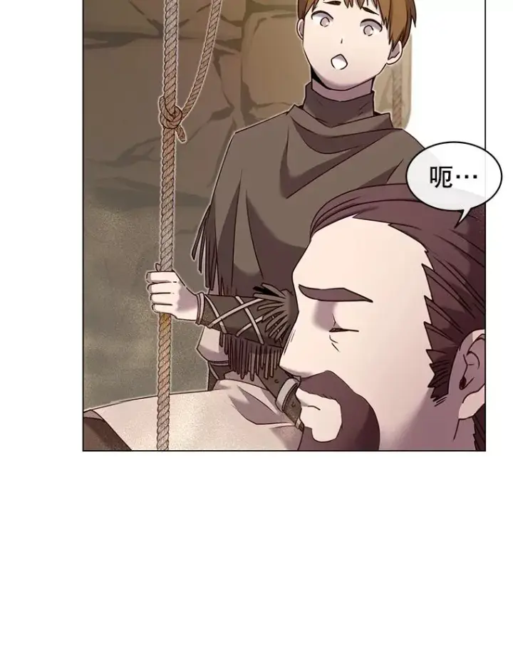 漫画《顶级英雄归来》35.诅咒的核第42张图
