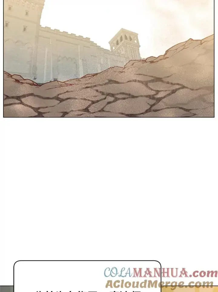 漫画《顶级英雄归来》35.诅咒的核第45张图