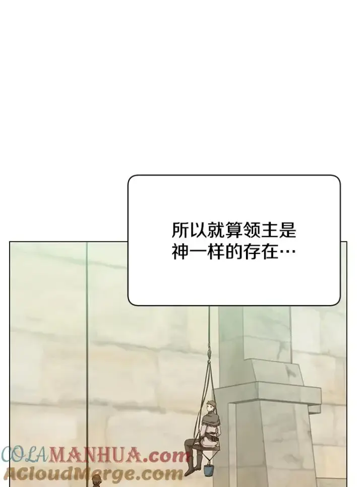 漫画《顶级英雄归来》35.诅咒的核第49张图