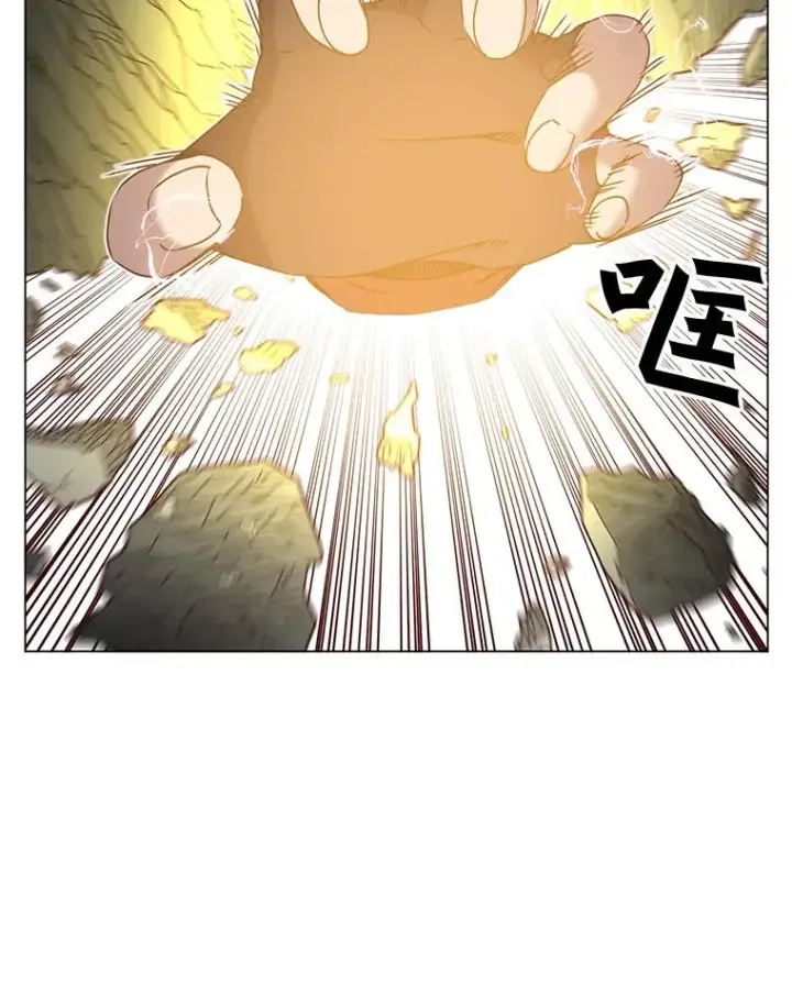漫画《顶级英雄归来》35.诅咒的核第60张图