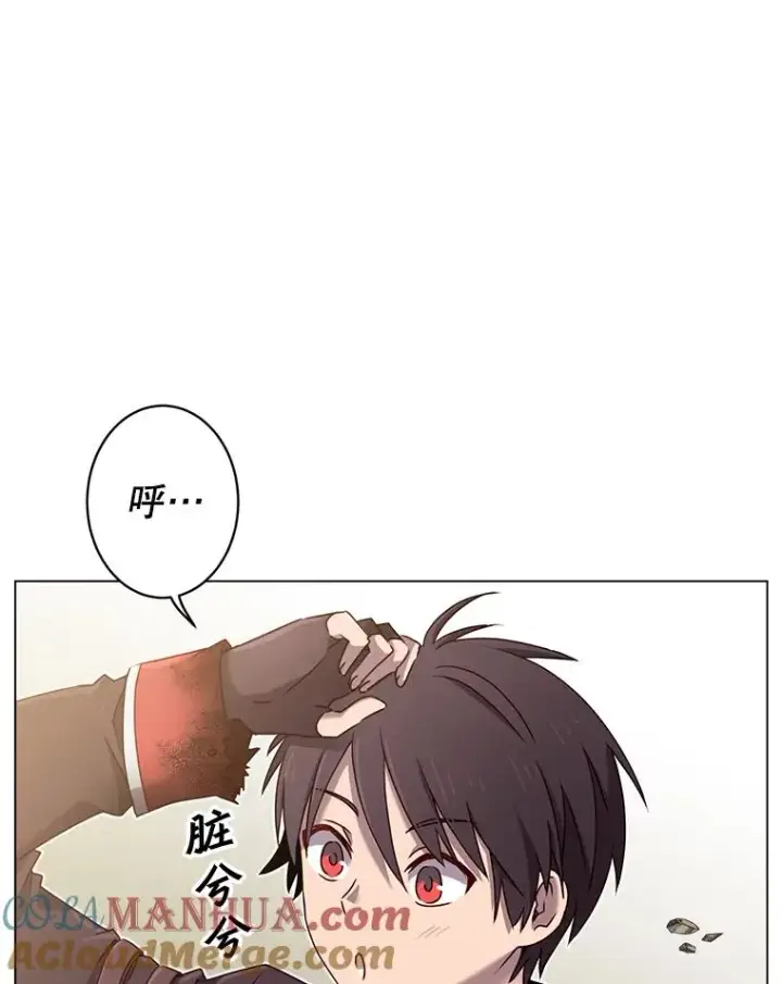 漫画《顶级英雄归来》35.诅咒的核第61张图