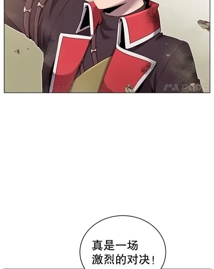 漫画《顶级英雄归来》35.诅咒的核第62张图