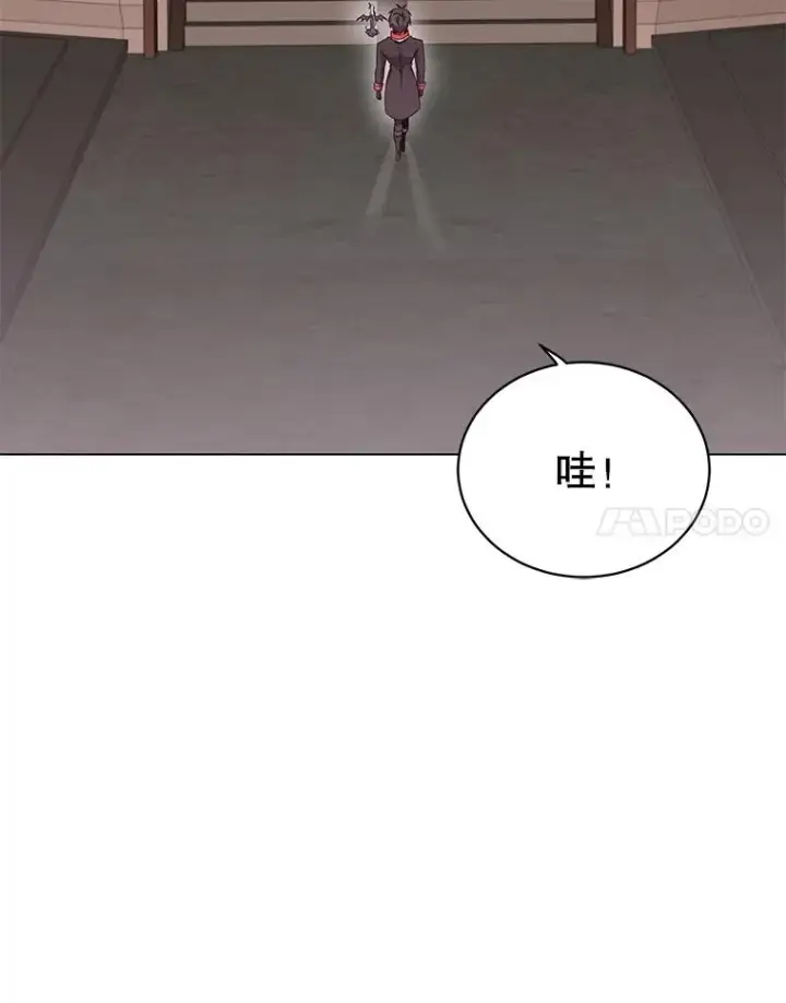 漫画《顶级英雄归来》35.诅咒的核第72张图