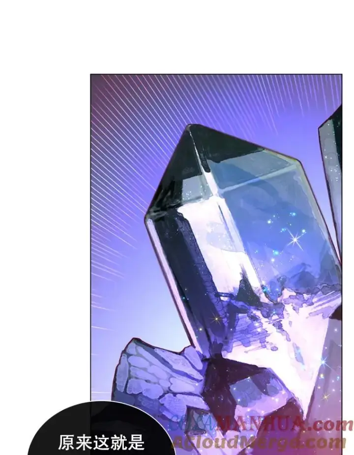 漫画《顶级英雄归来》35.诅咒的核第73张图