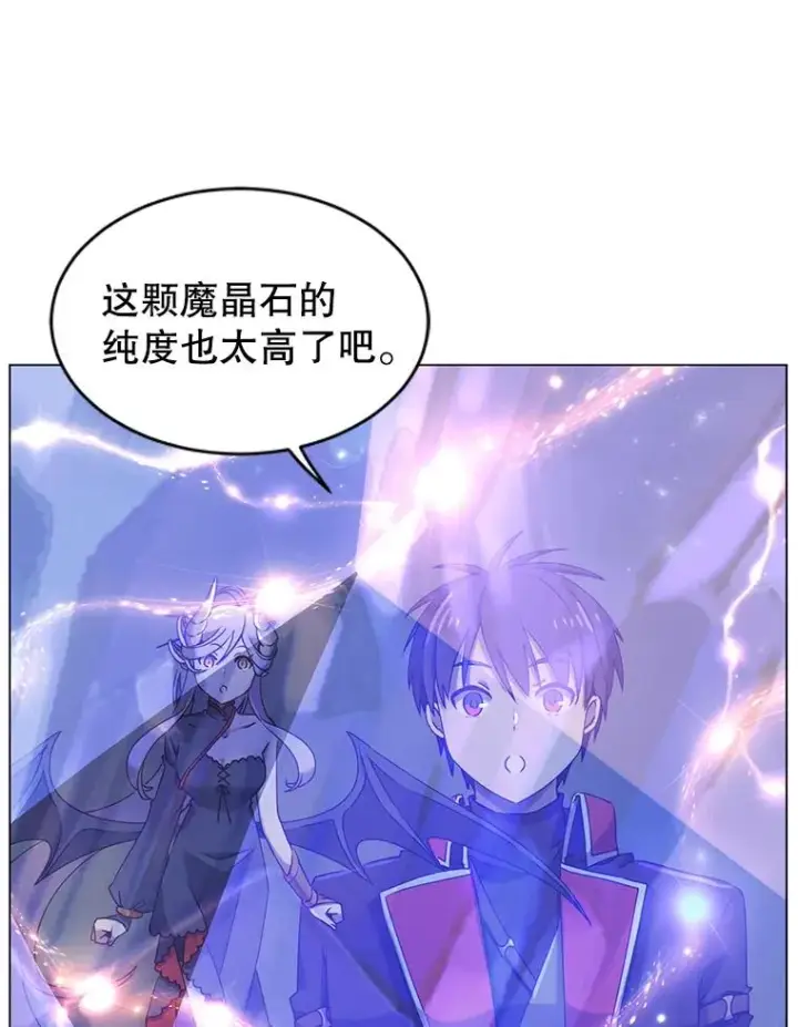漫画《顶级英雄归来》35.诅咒的核第76张图